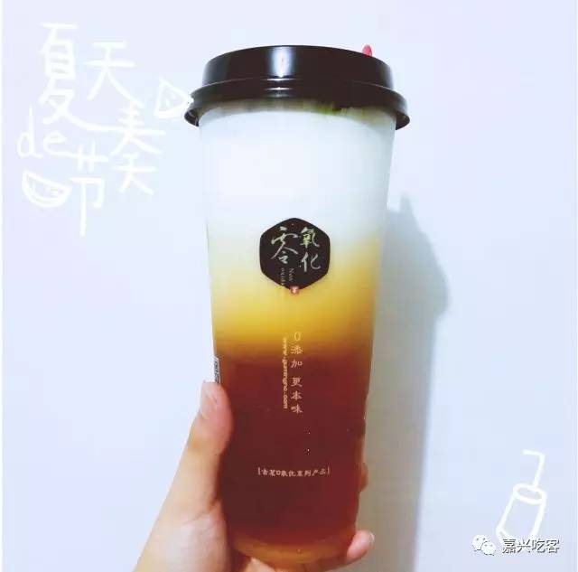 嘉兴第一家喜茶,嘉兴有几家喜茶
