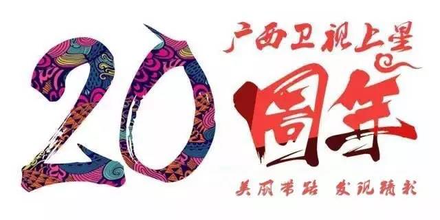 香港回归25周年超燃场面,香港回归超燃瞬间宣传片