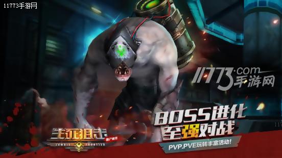 末日危机丧尸大作战游戏,末日丧尸3d游戏下载