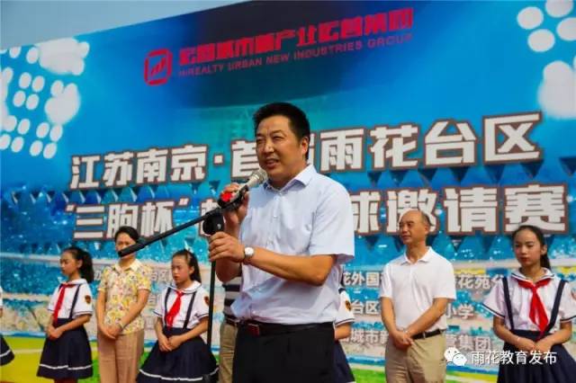 全国青少年校园足球联赛雨花台,雨花杯篮球赛