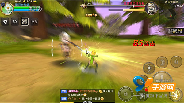 龙之谷手游解析,龙之谷评测