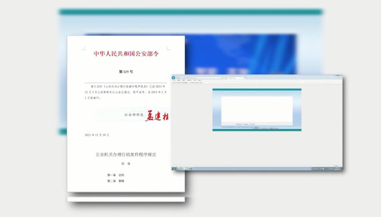 被抓进派出所之后流程,被抓去派出所怎么办