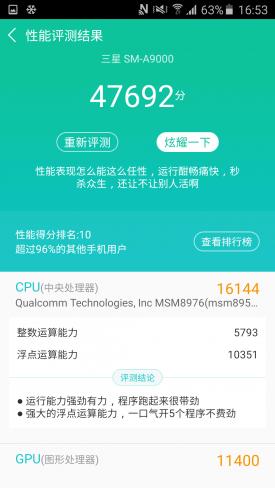 三星a9手机评测视频,三星手机a9s深度评测