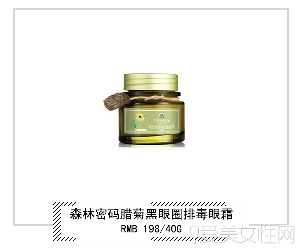 对黑眼圈好的眼霜,黑眼圈眼袋很严重用什么眼霜