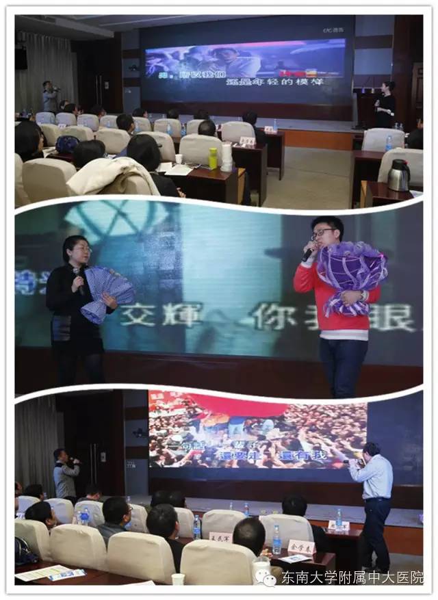 开心学术,开启中大医院医联体消化科2016发展大幕