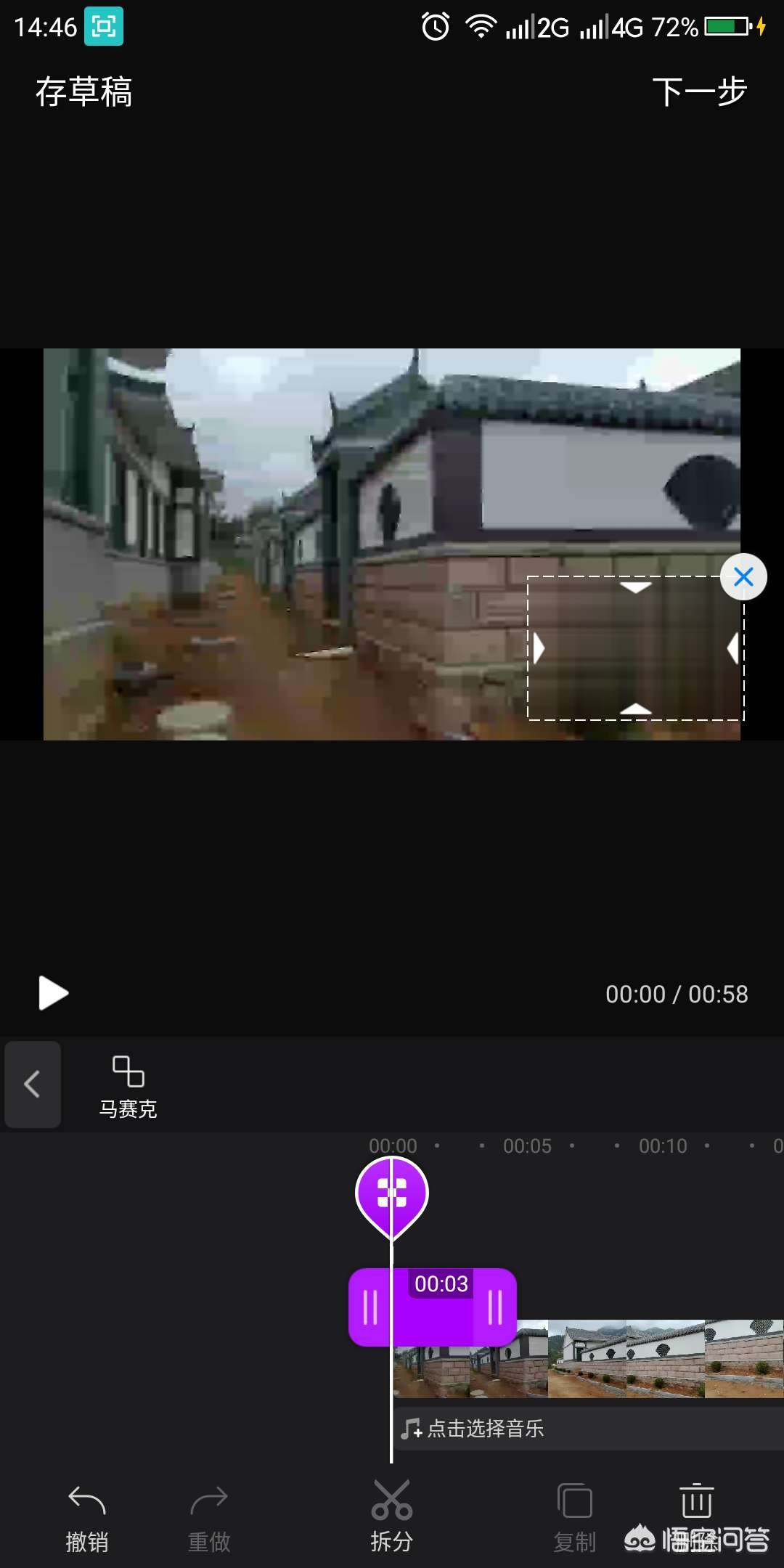 如何用手机玩转短视频?