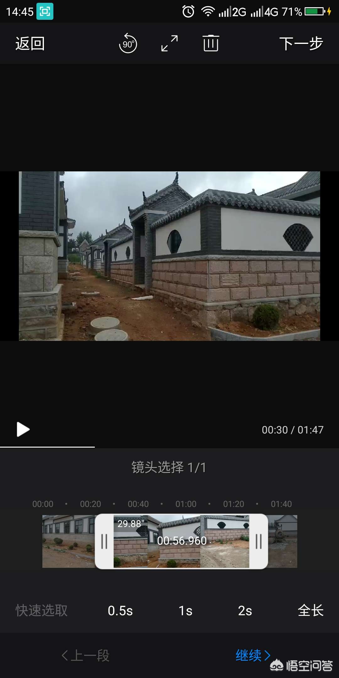 如何用手机玩转短视频?