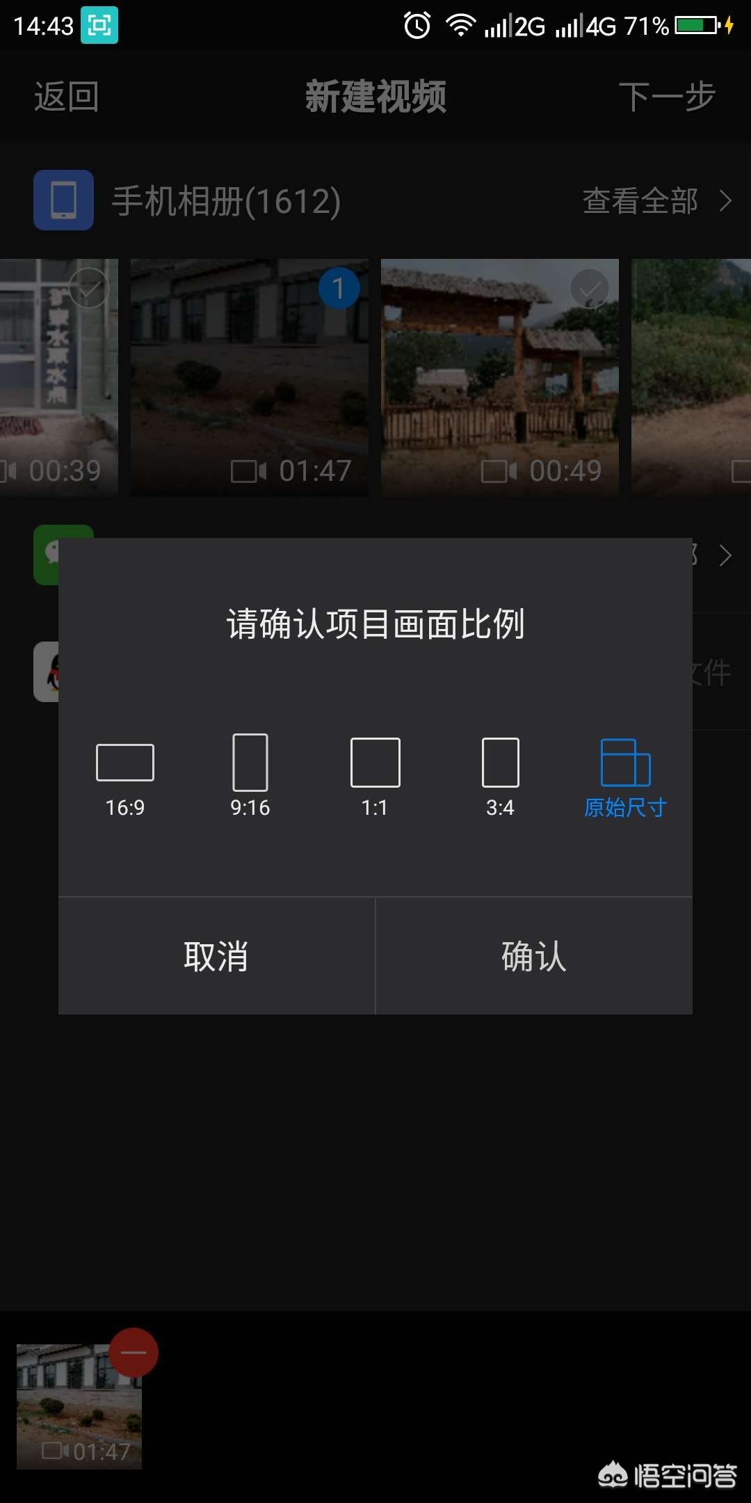 如何用手机玩转短视频?