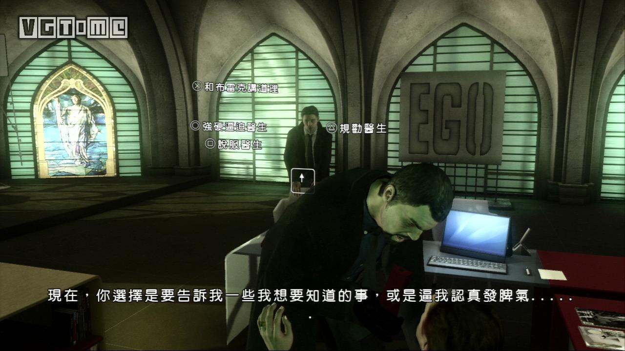 暴雨互动戏剧成就怎么拿,互动戏剧