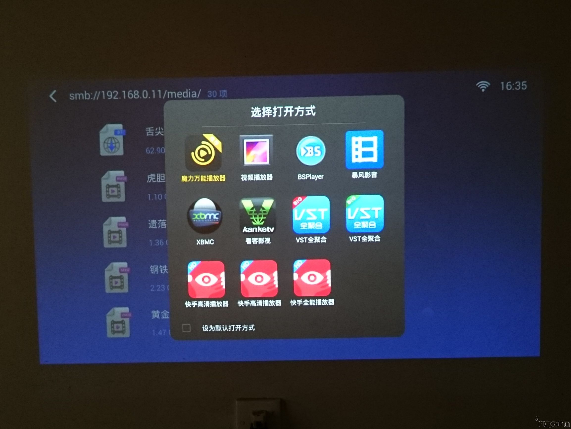 神画投影仪怎么连接,神画投影仪怎么投开屏画面