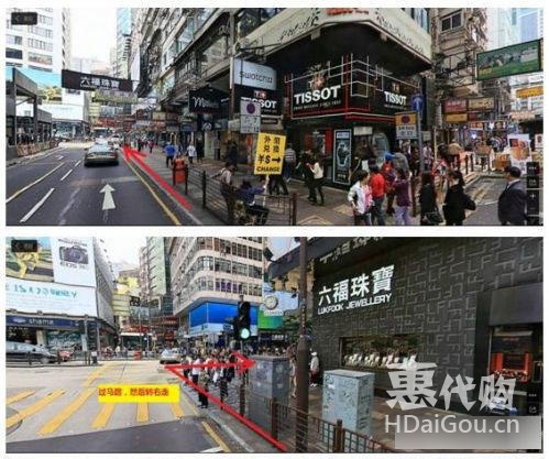 香港购物攻略2012,香港购物攻略小众品牌