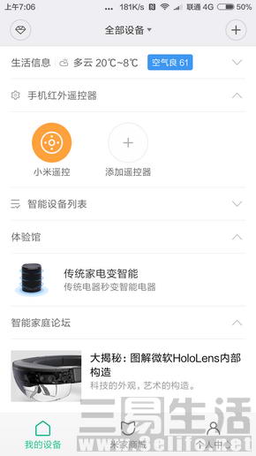 小米5.1测评,全新小米5手机测评