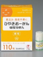 日本药妆黑榜,日本食品黑名单