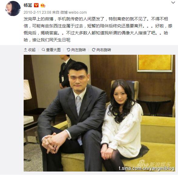 当年杨幂,当年的杨幂视频