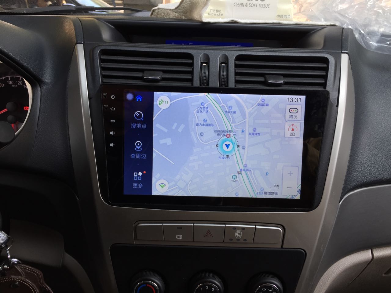 吉利全球鹰gx7更换中网,吉利全球鹰gx7改装一键启动