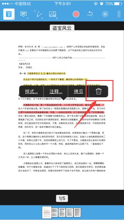 手机上看pdf书本的最好软件,pdf阅读器如何更改pdf文档背景