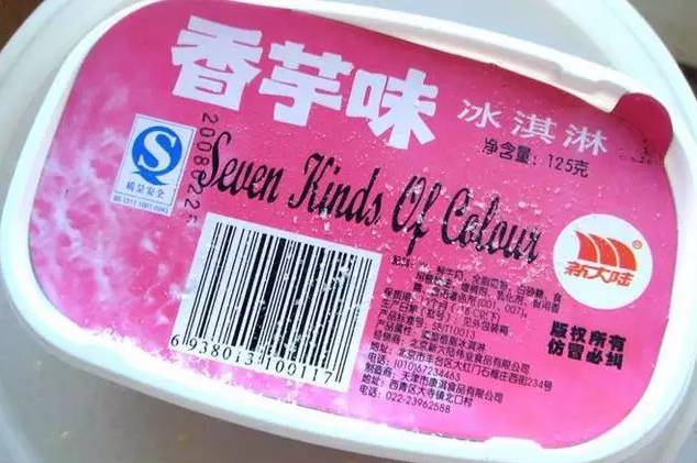 天津人心中的美食,天津80年代冰棍