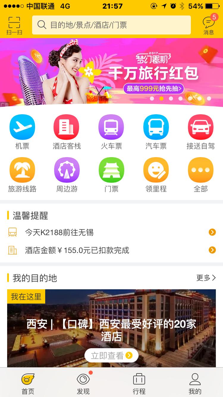 坐火车买票难吗,第一次坐火车买票最全流程