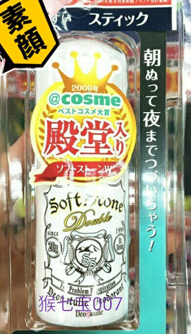 日本药妆最新价格,日本好用的药妆