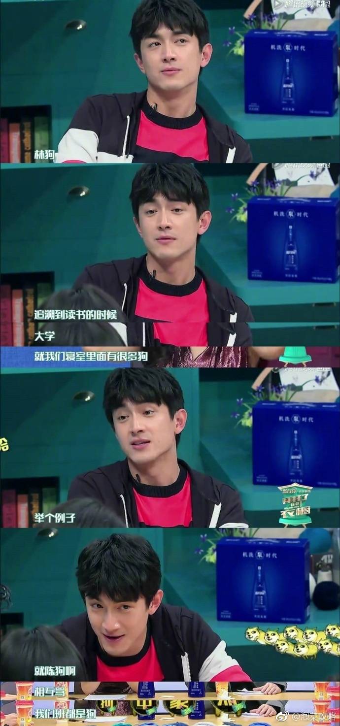 林更新说口红便宜截图,林更新口红2019