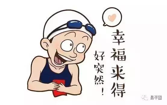 昌平入职体检去哪个医院,昌平三甲入职体检去哪里