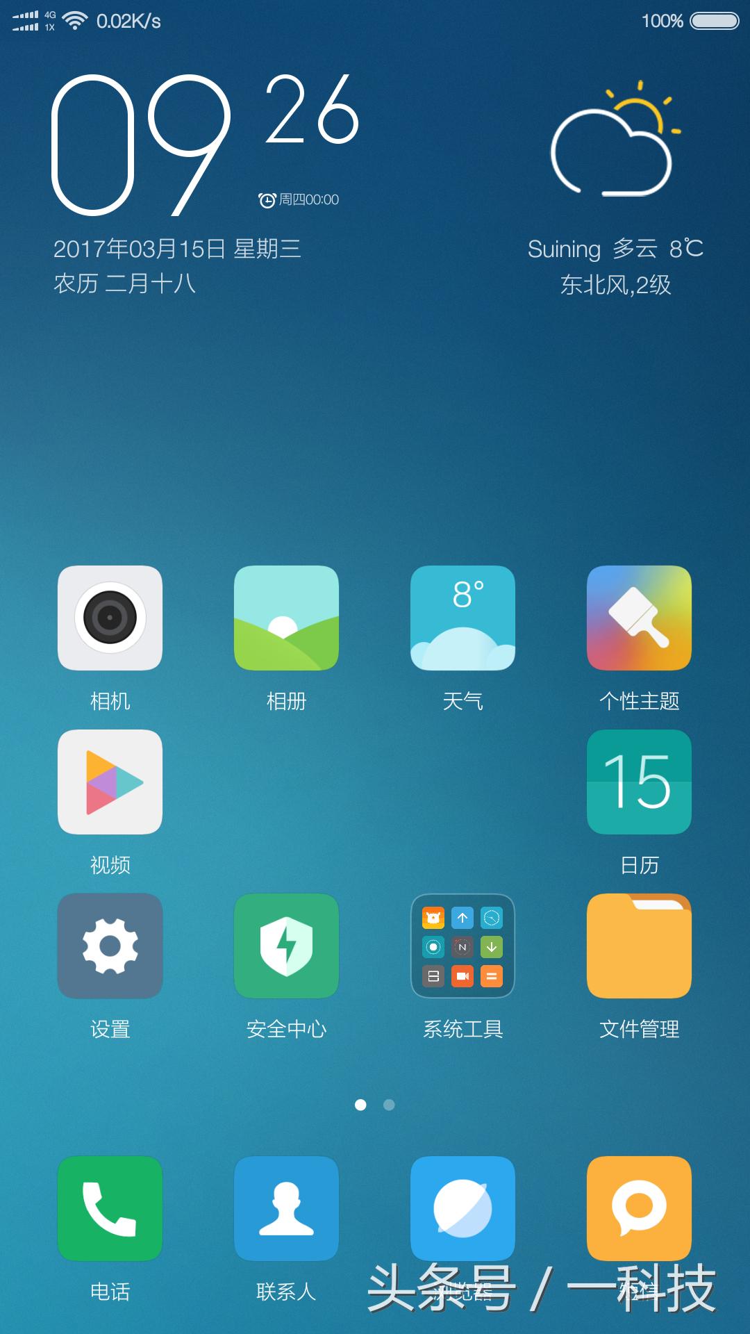 绾㈢背note4xmiui8miui9,miui8绾㈢背4x