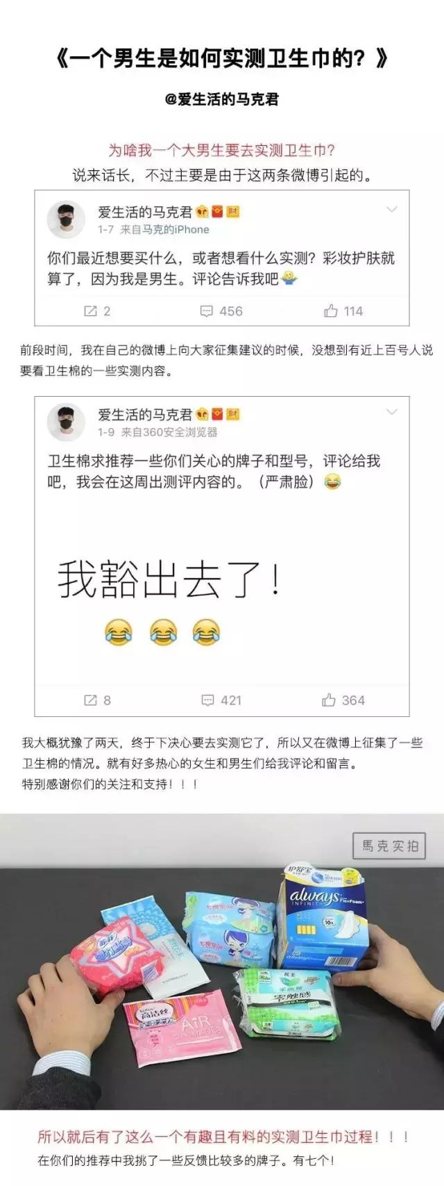 最好用的卫生巾排名榜第一测评,卫生巾哪种最好测评