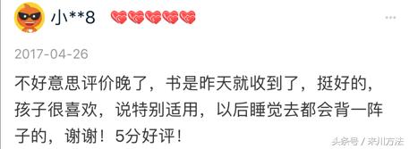 孩子怎么快速准确背单词,教孩子这样背单词速度快10倍