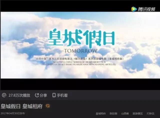 美丽中国微电影精彩片段视频,美丽中国微电影开奖