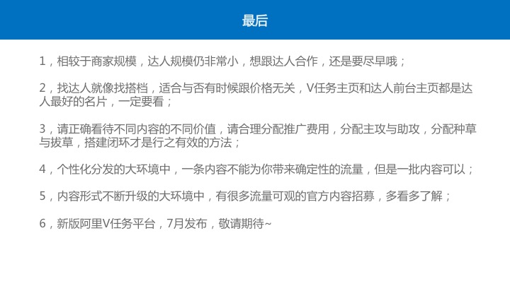 阿里v任务怎么发布任务,阿里v任务平台是做什么的