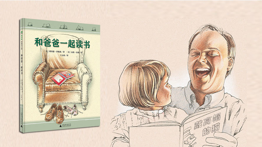 想要提高孩子学习兴趣的书,想要提高孩子的阅读理解