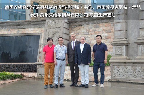 恩斯特文化产业集团,恩斯特文化科技有限公司