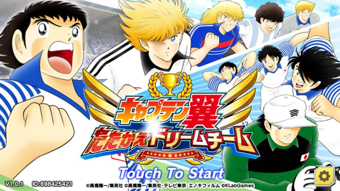 足球小将必杀技在现实中的版本,足球小将游戏门将出击