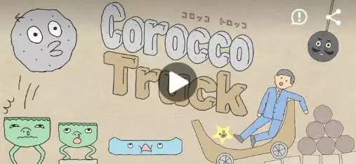 有毒！9.3分“魔性”游戏登录AppStore，获好评，“懒癌晚期”患者的艰辛上班路