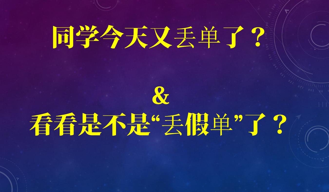 用户下单了淘宝联盟后台看不到订单，丢单了？莫慌，有可能是用了阿里妈妈红包出现的“假丢单”