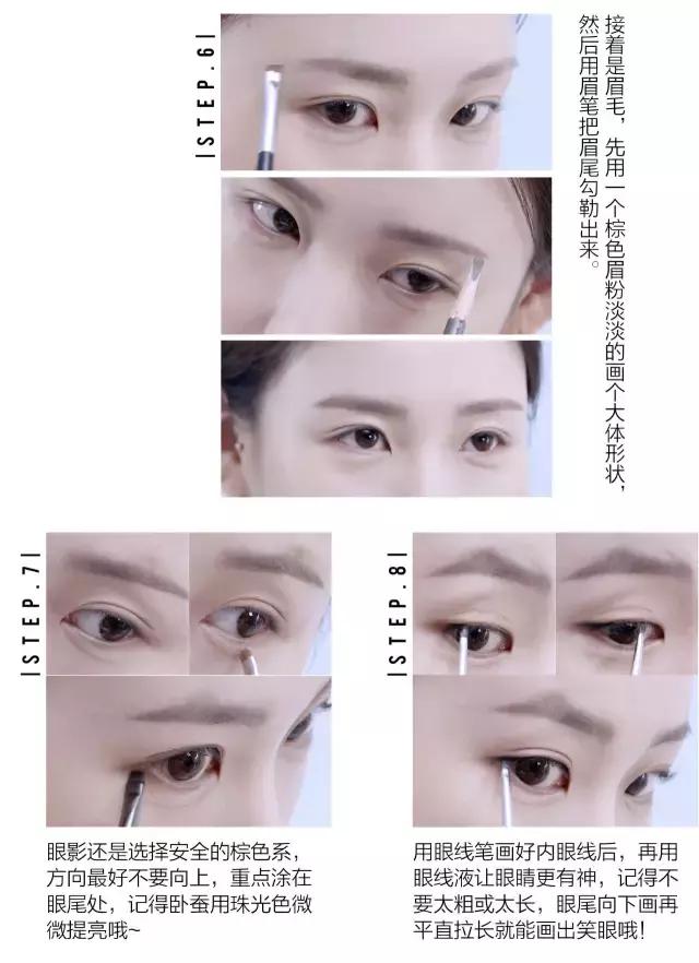 毕业季怎样化出素颜妆,毕业季新手化妆高级感