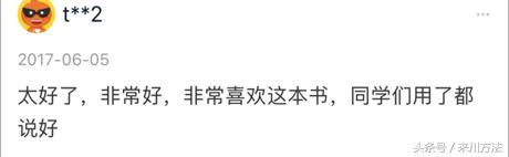 孩子怎么快速准确背单词,教孩子这样背单词速度快10倍