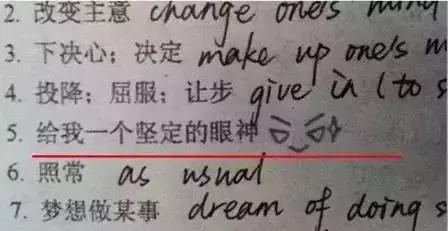 暑假来了,老师不想理你,老妈用Excel甩了一套又一套数学题