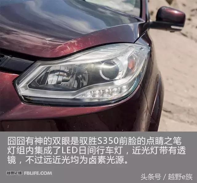 2020款驭胜s350白色国六试驾,新款驭胜s350柴油版试驾视频