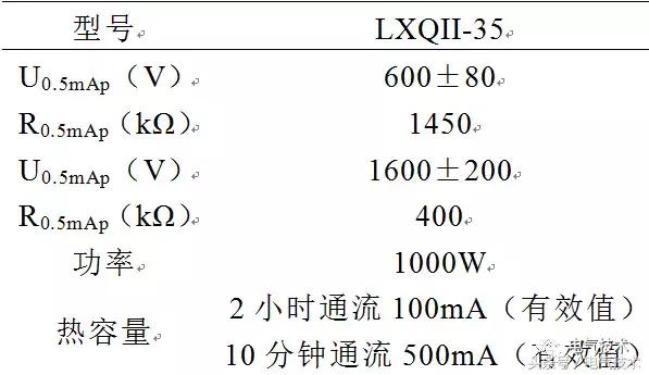 35kv母线pt二次回路在哪个位置,35kv母线pt是什么意思