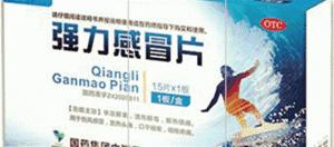 夏天家里常备五种中成药,夏天来了家中常备啥药