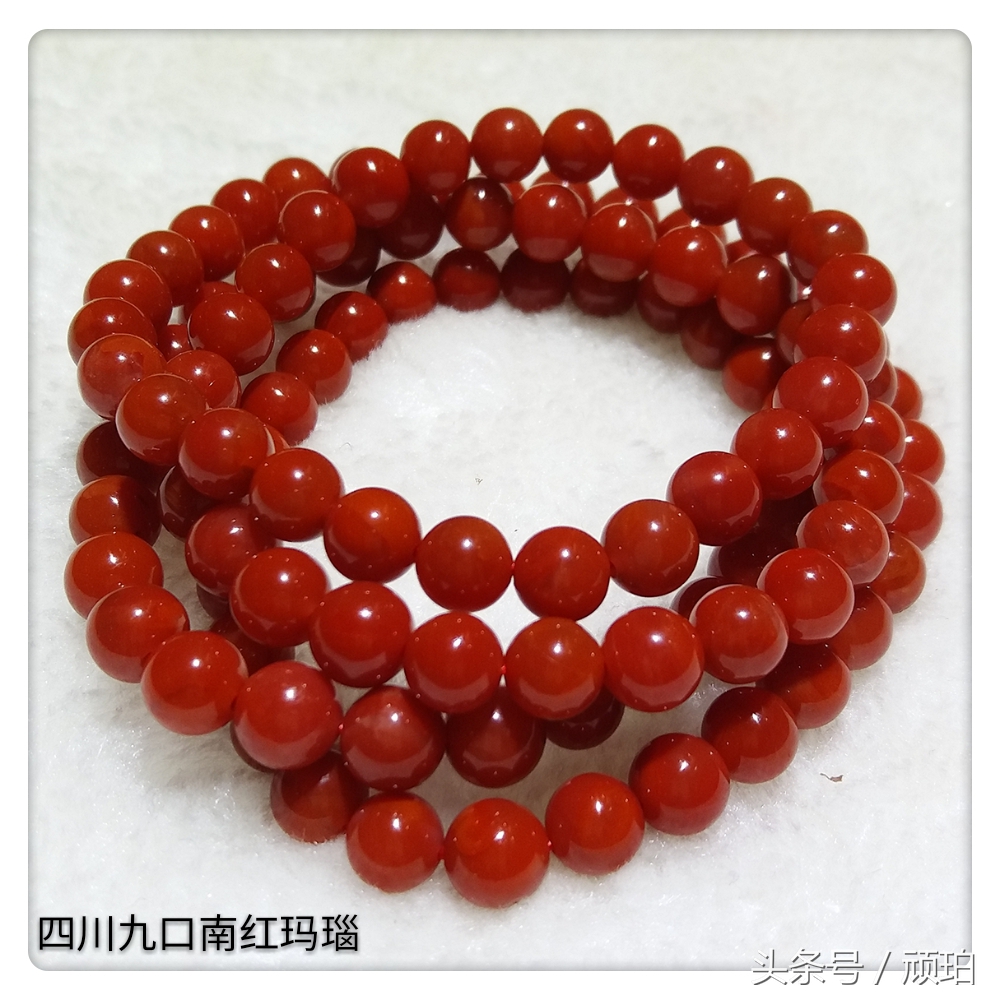 玛瑙无红一世穷的意思,玛瑙无红一世穷下一句