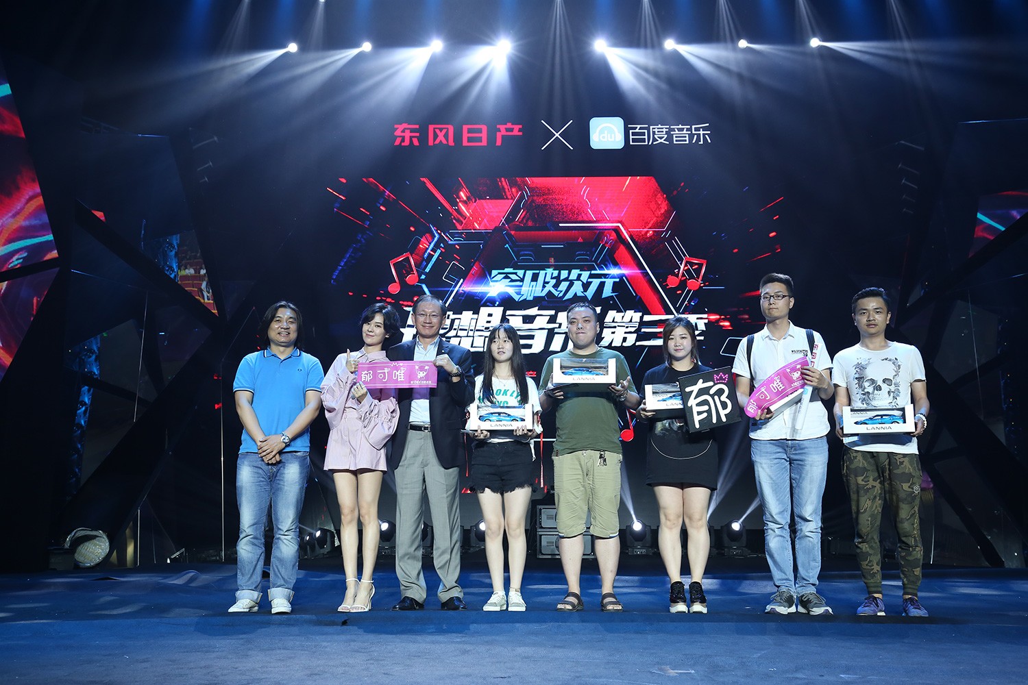 东风日产展望,东风日产十大竞争对手