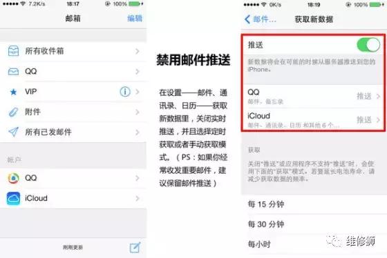 iphone6s读不出sim卡,iphone6ssim卡无效解决方法