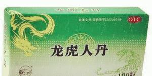 夏天家里常备五种中成药,夏天来了家中常备啥药