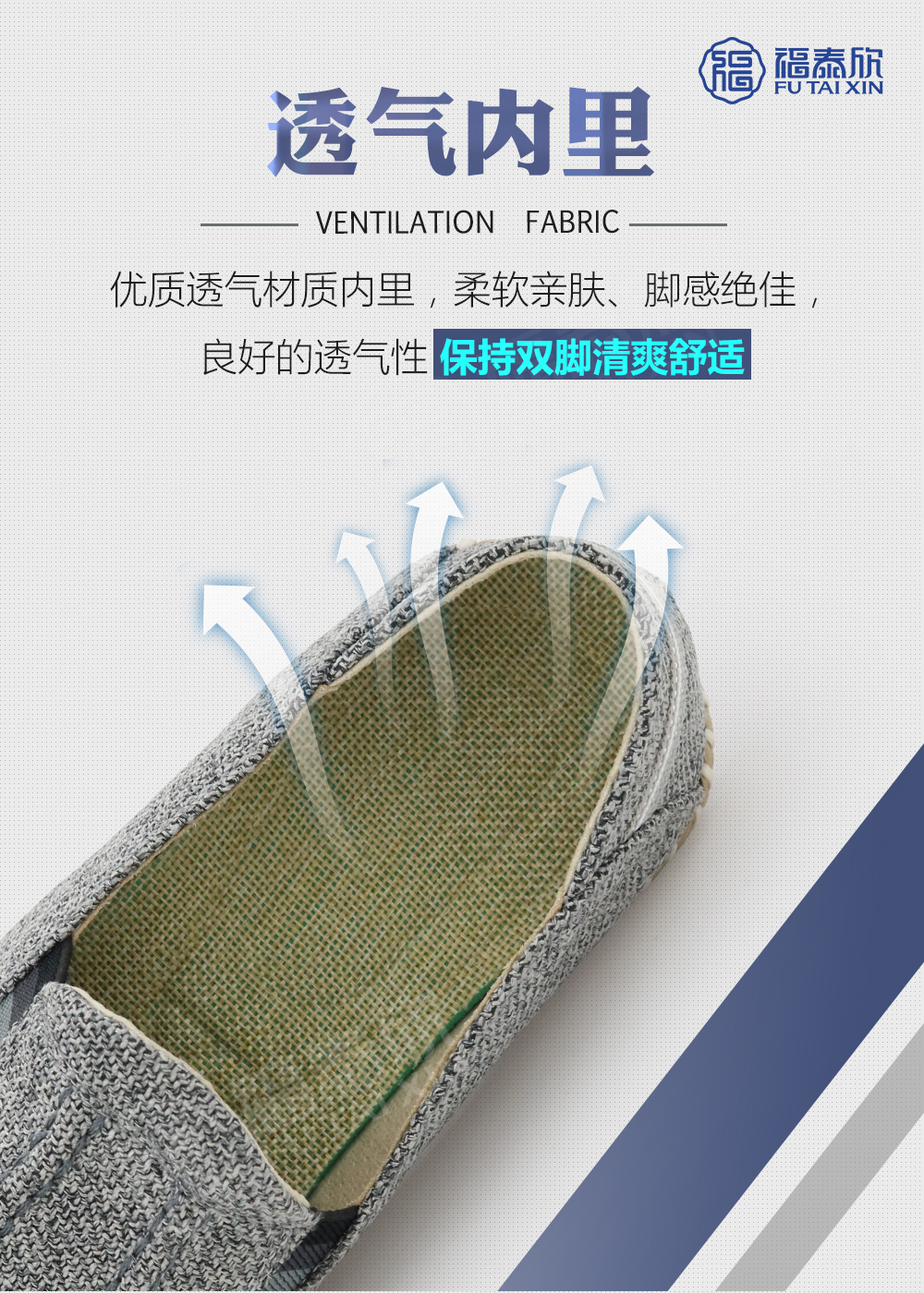 福泰欣中年男士夏季网鞋,福泰欣镂空鞋