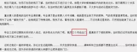 陈坤买茶壶还放了自拍买家秀？杨幂的网购名到底是啥？