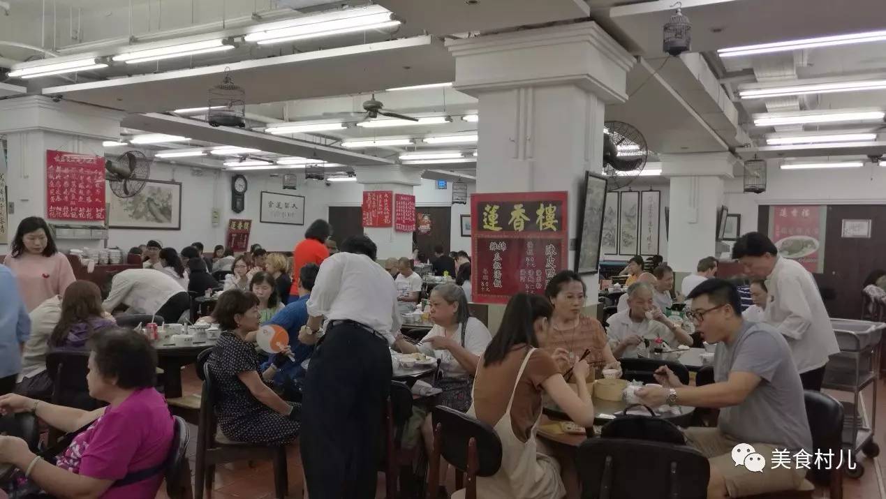 味道深圳寻味香港一起香江叹茶