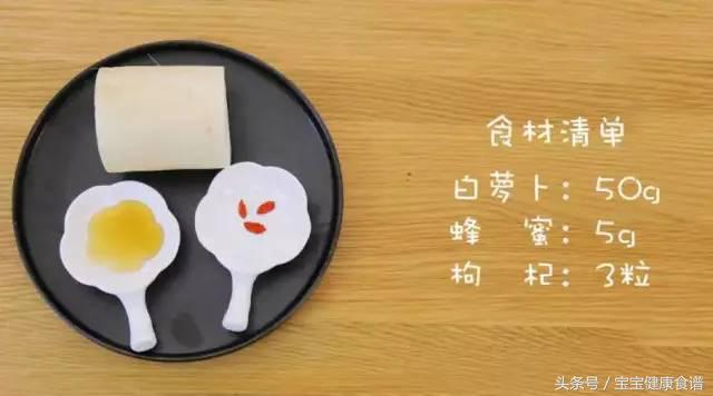 三岁宝宝咳嗽止咳最快的一招秘方,宝宝止咳食疗做法