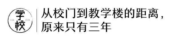 想穿校服,内江六中校服